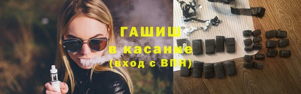 спайс Верхний Тагил